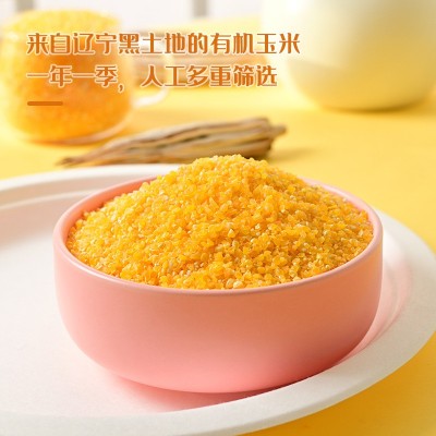 三顷粮 有机玉米渣 黄玉米碴 1.5kg罐装 五谷杂粮 粗粮 厂家批发图4