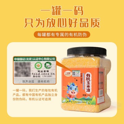 三顷粮 有机玉米渣 黄玉米碴 1.5kg罐装 五谷杂粮 粗粮 厂家批发图2