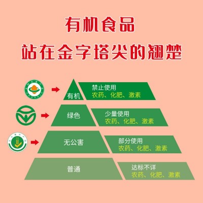 三顷粮 有机小米 黄小米 500克真空盒装 五谷杂粮 粗粮 厂家批发图4