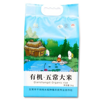 黑龙江大米批发东北特产稻花香米现磨颗粒饱满五常大米5kg真空装图5