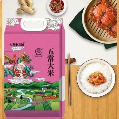新品现磨五常大米2.5kg5斤五常稻花香米真空包装黑龙江特产东北大图5