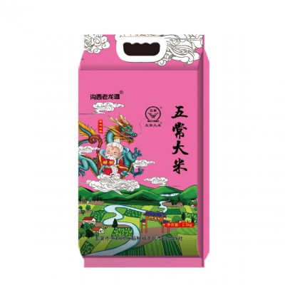 新品现磨五常大米2.5kg5斤五常稻花香米真空包装黑龙江特产东北大图4