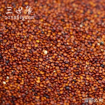 新货批发国产红藜麦米 厂家销售五谷杂粮原料散装图4
