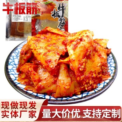 延吉自拌牛板筋250g香辣牛板筋2包料麻辣牛肉干DIY牛肉零食牛板筋
