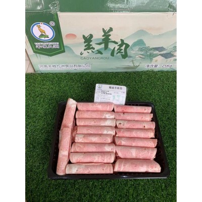 羔羊肉卷/羊肉片/火锅食材/涮羊肉/餐饮、农贸批发图2