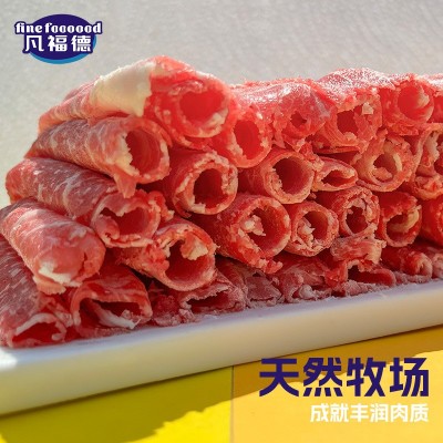 原切谷饲肥牛卷进口澳大利亚牛肉片无添加火锅食材涮煮商用图3
