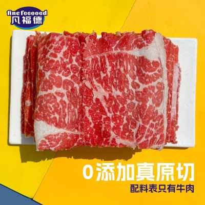 原切谷饲肥牛卷进口澳大利亚牛肉片无添加火锅食材涮煮商用图2