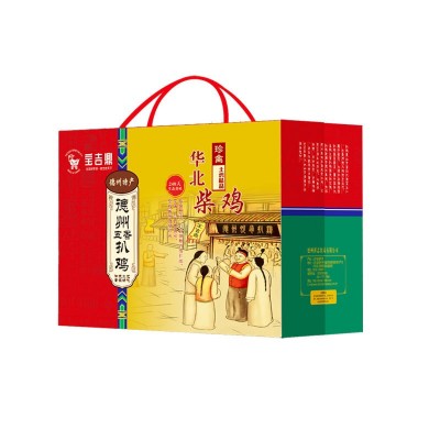 500g送礼锁鲜盒鸡德州五香扒鸡正宗脱骨烧鸡熟食整只零食山东特产图5