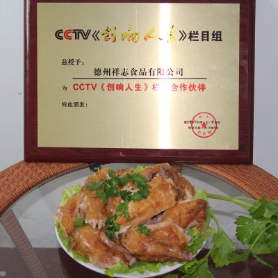 500g送礼锁鲜盒鸡德州五香扒鸡正宗脱骨烧鸡熟食整只零食山东特产图3