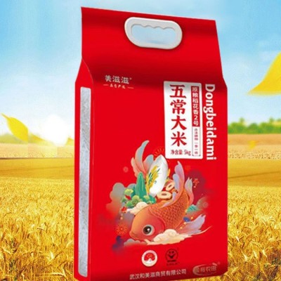 金龙鱼御品珍珠米5KG南方大米10斤五常稻花香2号家用长粒香米批发图5