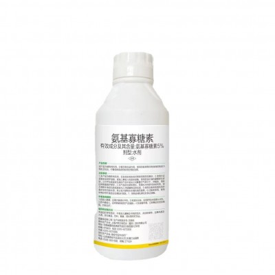 5%氨基寡糖素水剂番茄病毒农药植物调节剂厂家直销图5