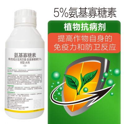 5%氨基寡糖素水剂番茄病毒农药植物调节剂厂家直销图4