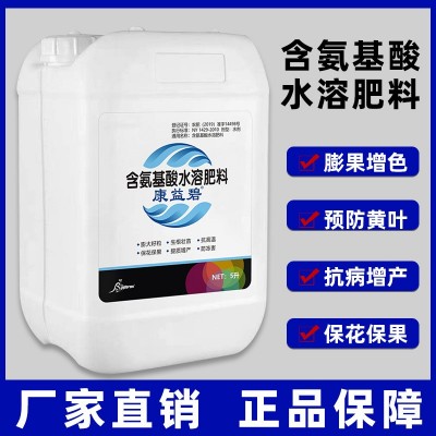 含氨基酸水溶肥料农用蔬菜水果树木水稻小麦促花坐果膨果增收增产图3