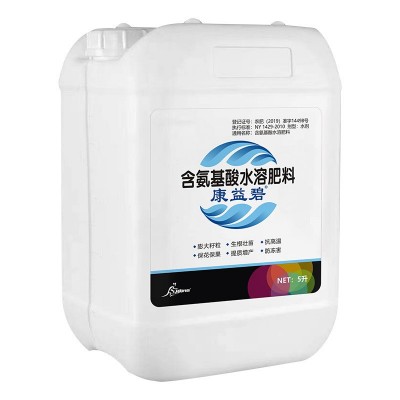 含氨基酸水溶肥料农用蔬菜水果树木水稻小麦促花坐果膨果增收增产图5