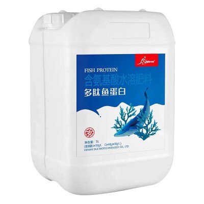 多肽鱼蛋白氨基酸水溶肥农用蔬菜水果花卉作物膨果增色增产叶面肥图5