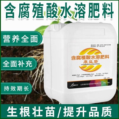 含腐植酸水溶肥料农用蔬菜水果树木作物生根壮苗绿叶保花保果增产图4