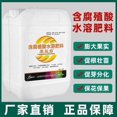 含腐植酸水溶肥料农用蔬菜水果树木作物生根壮苗绿叶保花保果增产图3