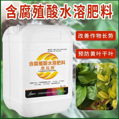 含腐植酸水溶肥料农用蔬菜水果树木作物生根壮苗绿叶保花保果增产图2