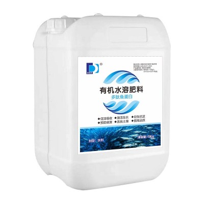 多肽鱼蛋白有机水溶肥料蔬菜水果树木作物生根壮苗保花保果增产量图5