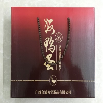 鸭中宝北海海鸭蛋 20枚 /礼盒装 熟咸海鸭蛋咸鸭蛋真空包装图2