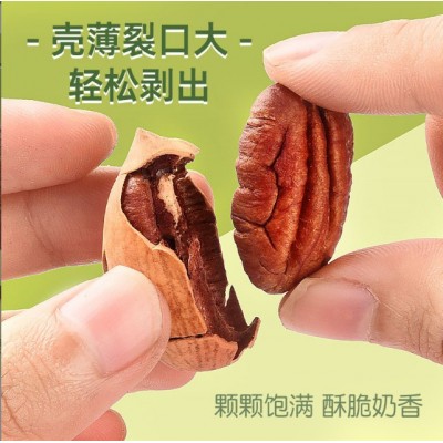 碧根果厂家整箱批发坚果零食休闲小吃干果奶油味薄壳核桃代理代发20斤图3