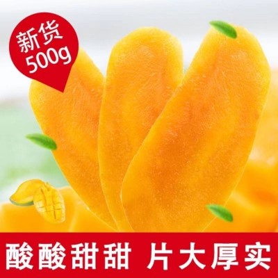 芒果干大片果脯烘焙蜜饯办公室爆款休闲零食网红水果干整箱批发图2