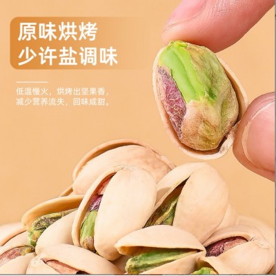开心果大量散装盐焗批货包装大粒坚果零食果仁孕妇无漂白带壳干果图3