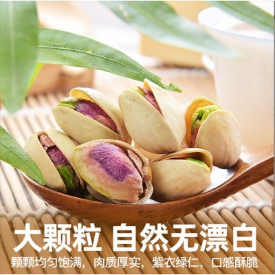 开心果大量散装盐焗批货包装大粒坚果零食果仁孕妇无漂白带壳干果图2