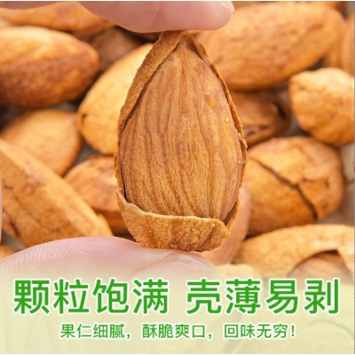 巴旦木坚果带壳奶油味手剥巴达木巴坦木扁桃杏仁干果年货坚果整箱图2