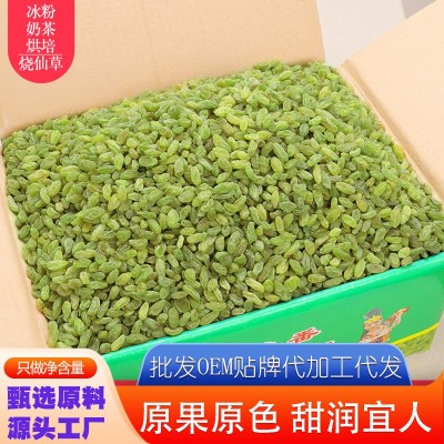 新疆葡萄干现货批发整箱散装20斤休闲零食甜品辅料冷饮配料果干图2