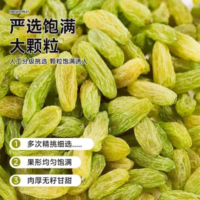 新疆葡萄干现货批发整箱散装20斤休闲零食甜品辅料冷饮配料果干图3