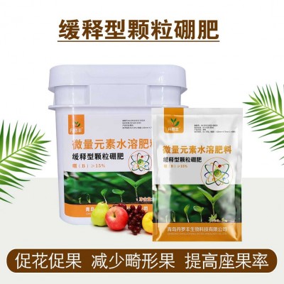 正品颗粒硼肥缓释速溶硼肥颗粒农用底肥基施小麦油菜果树专用肥图3