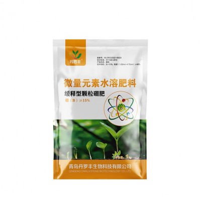 正品颗粒硼肥缓释速溶硼肥颗粒农用底肥基施小麦油菜果树专用肥图5