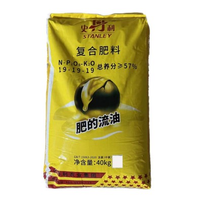 史丹利金三安肥的流油正品19-19-19高浓度复合肥通用型复合肥花卉图2