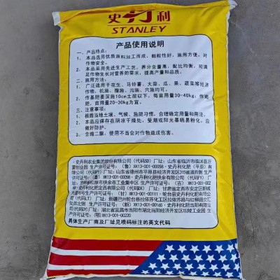 【50公斤原装】史丹利硫酸钾复合肥14-16-15蔬菜花卉果树通用型肥图3