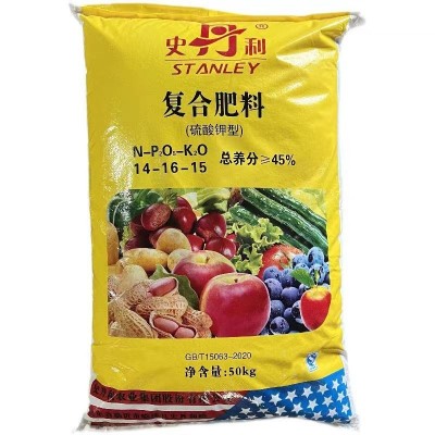 【50公斤原装】史丹利硫酸钾复合肥14-16-15蔬菜花卉果树通用型肥图4