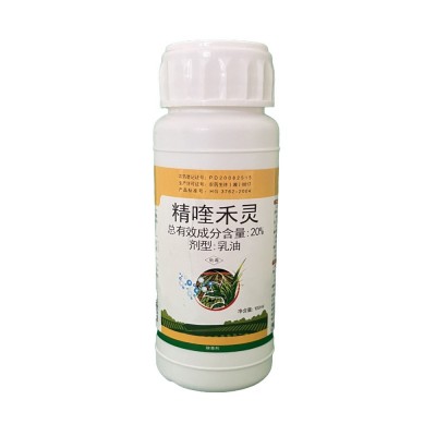 20%精喹禾灵花生大豆田除草剂山红薯一年生杂草农药娄农真神100ml图5