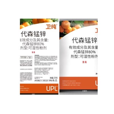 UPL进口卫纯80%代森锰锌全络合炭疽疮痂高效广谱果蔬农药杀菌剂图5