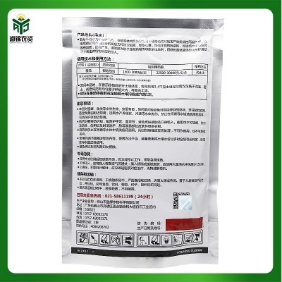 巴斯夫 施文多9%寡糖噻唑膦 黄瓜番茄根结线虫农药根瘤病专用药图2