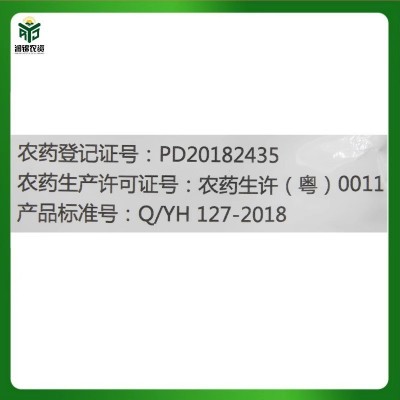 巴斯夫 施文多9%寡糖噻唑膦 黄瓜番茄根结线虫农药根瘤病专用药图3