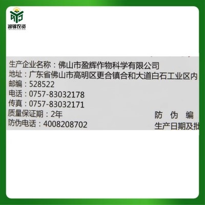 巴斯夫 施文多9%寡糖噻唑膦 黄瓜番茄根结线虫农药根瘤病专用药图4