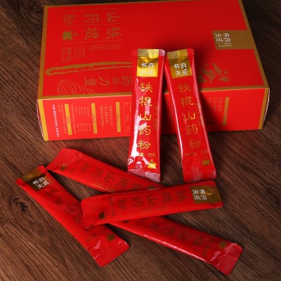 长辈礼物温县铁棍山药粉河南焦作温县垆土怀山药粉商务礼盒食品养图2