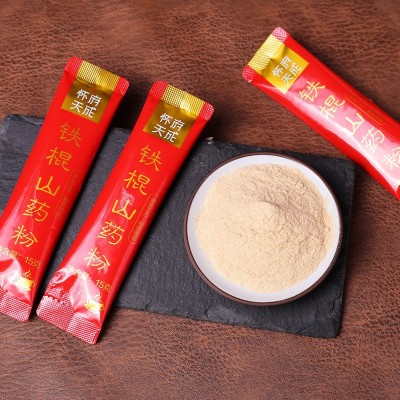 长辈礼物温县铁棍山药粉河南焦作温县垆土怀山药粉商务礼盒食品养图5