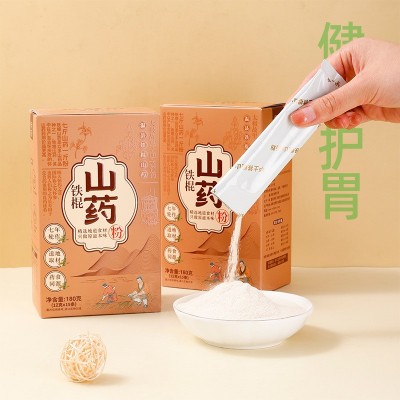 垆土山药温县铁棍山药粉180g代餐粉原产地纯山药焦作铁棍怀山药粉图2