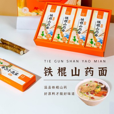 温县垆土铁棍山药面条挂面速食山药龙须面铁棍山药龙须面年货批发