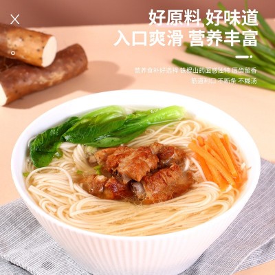 麦乡铁棍山药面条龙须面老妈厨房早餐方便速食拉面非手工面细挂面图2