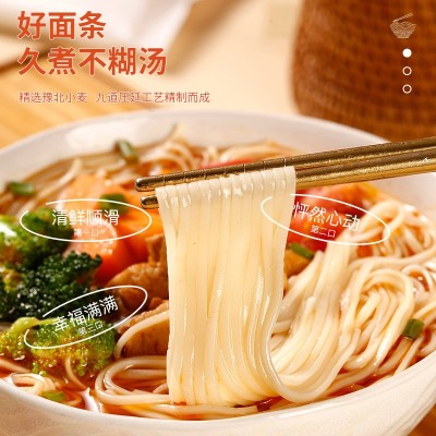 麦乡铁棍山药面条龙须面老妈厨房早餐方便速食拉面非手工面细挂面图3