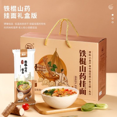 麦乡铁棍山药面条龙须面老妈厨房早餐方便速食拉面非手工面细挂面图4