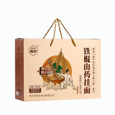 麦乡铁棍山药面条龙须面老妈厨房早餐方便速食拉面非手工面细挂面图5