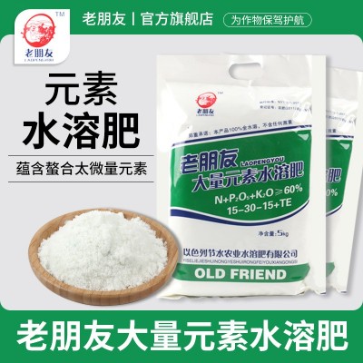 大量元素水溶肥厂家生产农业种植专用冲施肥滴灌喷施水溶肥图2